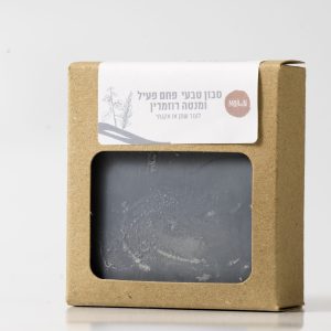 סבון טבעי מוצק מנטה ורוזמרין