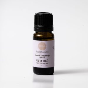 שמן ארומתרפי לבנדר