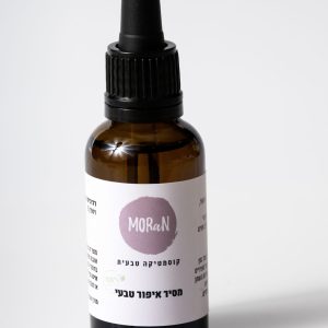 שמן קלנדולה אורגני